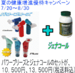 logisport_campaign_2.gif